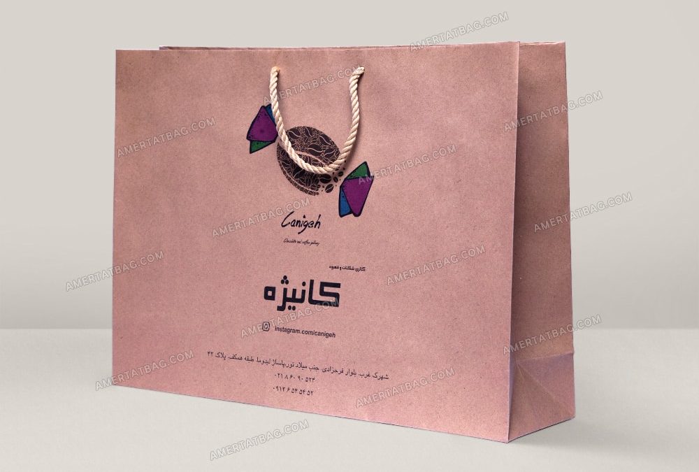 ساک دستی شکلات و قهوه