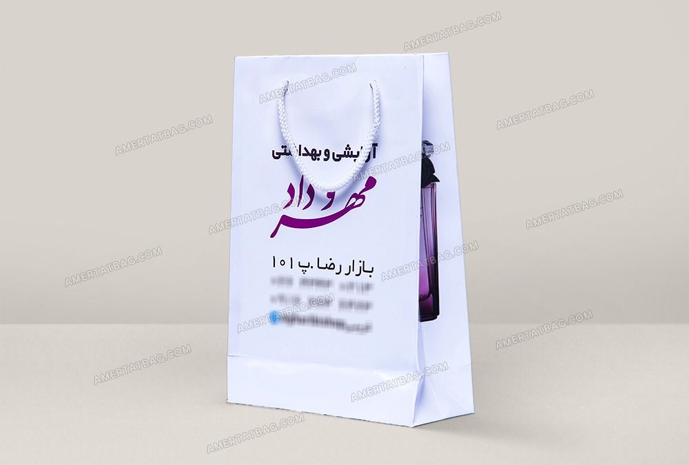 ساک دستی گلاسه فروشگاه آرایشی بهداشتی گلاسه 250 گرم