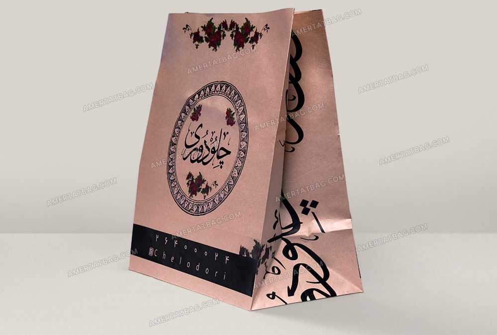 ساک دستی رستوران چلو دری